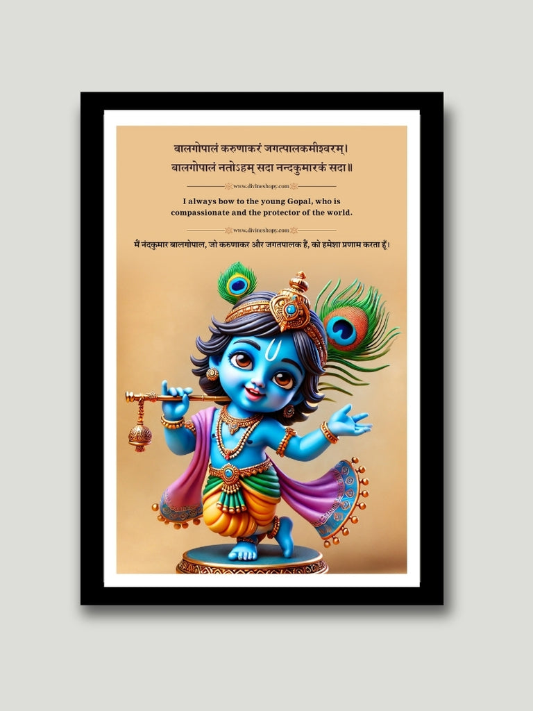 Bal Gopal Wall Art with Frame – Devotional Home Decor