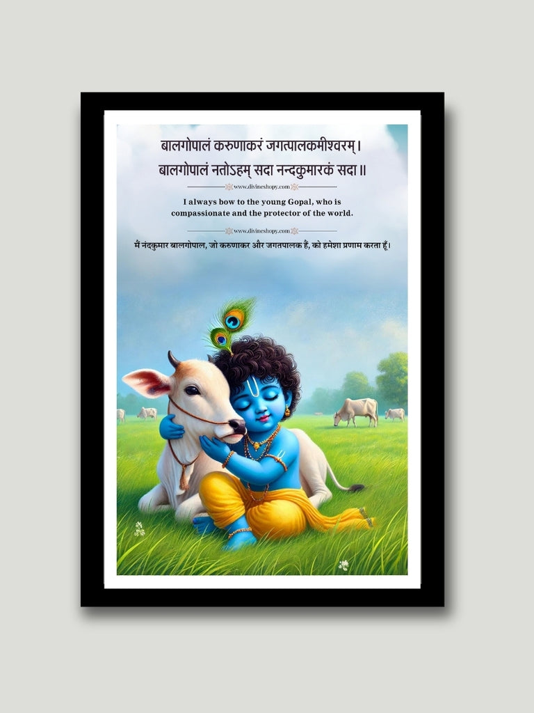 Bal Gopal with Cow Photo Frame – Spiritual Wall Art for Home and Temple Decor