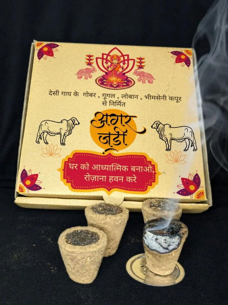 Agarjadi's Handmade Sambrani Cup - Divine Shopy