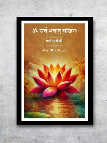 May All Be Happy - Sanskrit Lotus Photo Frame- Inspirational Wall Art