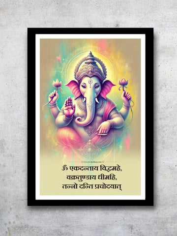 Divine Lord Ganesha Mantra Photo Frame - Spiritual Wall Art