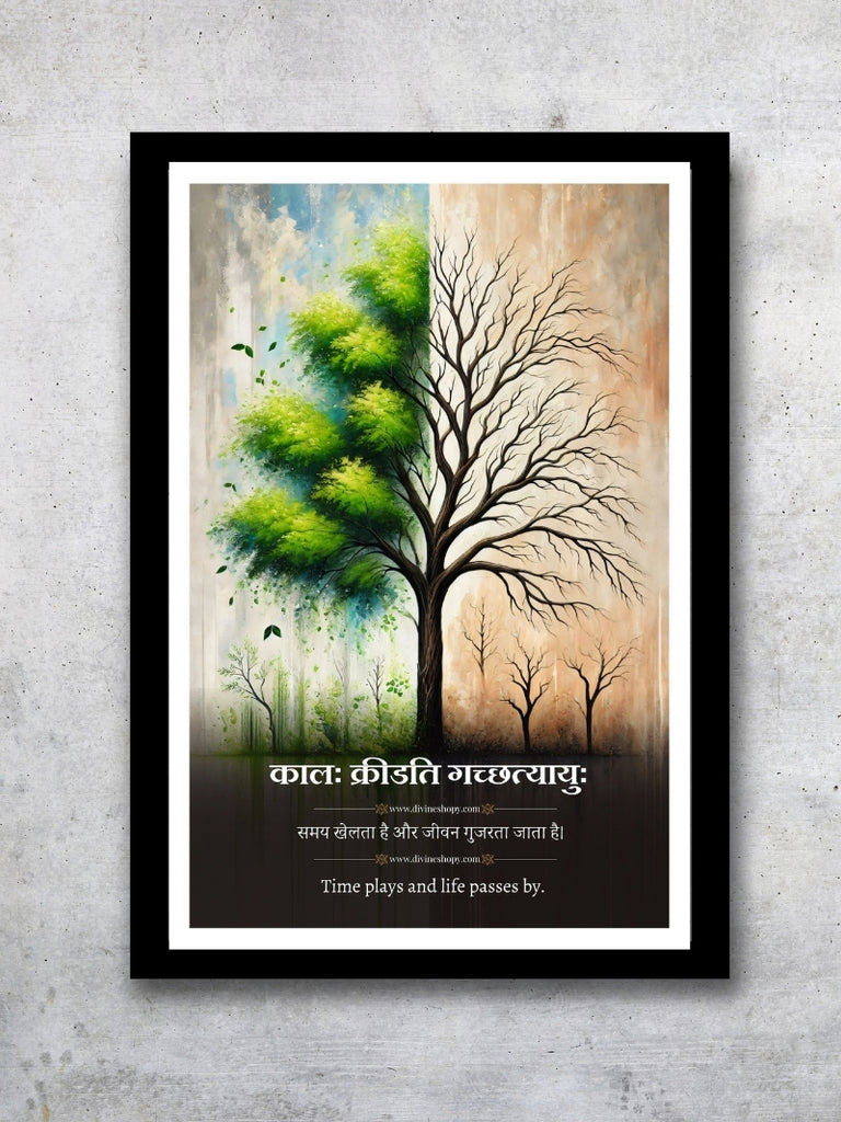 Time and Life - Inspirational Sanskrit Photo Frame - Motivational Wall Art