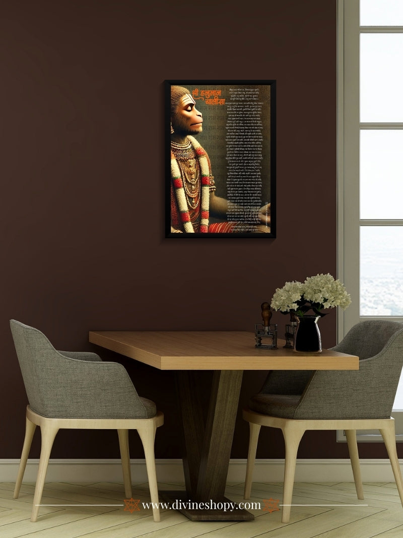 Hanuman Chalisa Wall Frame placed in a dining area, bringing divine blessings and positivity into the home. A great choice for devotional home decor.