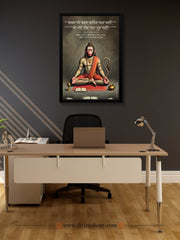 Hanuman meditation artwork in a professional office setup, promoting motivation, focus, and resilience. High-quality framed wall art with a Sanskrit verse, ideal for workspaces and spiritual growth.