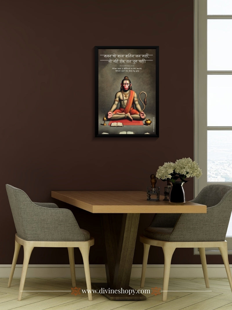 Stylish Hanuman wall art framed and mounted in an elegant dining area. A spiritual yet modern piece, ideal for adding peace and positivity to home interiors. Features an inspirational Sanskrit verse.