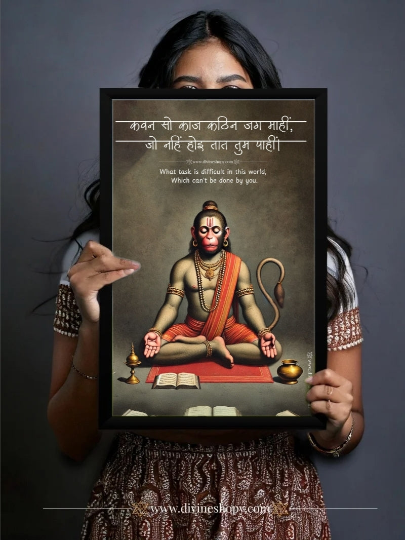 A young woman holding a beautifully framed Hanuman meditation artwork, showcasing the size and elegant black frame. Ideal for gifting or personal spiritual decor. Includes a motivational Sanskrit verse with English translation.