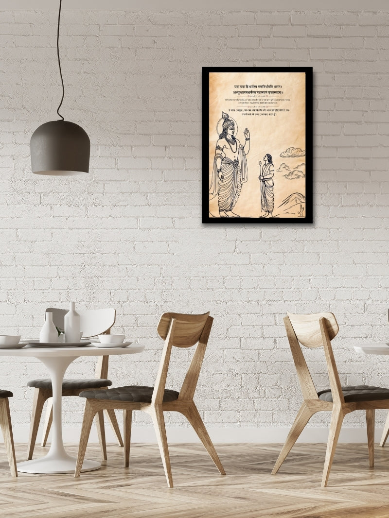 Krishna Arjun photo frame with Bhagavad Gita shlok displayed in a cafe or dining area, adding a touch of spirituality and charm to the space.