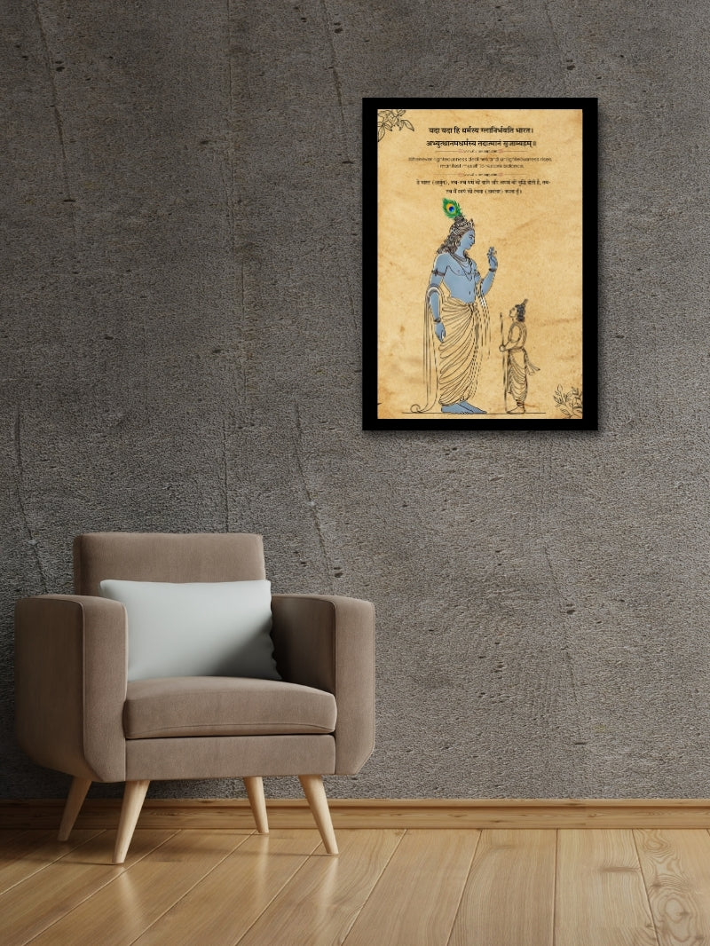 Krishna Arjun photo frame mounted on concrete wall with contemporary armchair, showing minimalist home decor